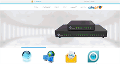 Desktop Screenshot of itshomal.com